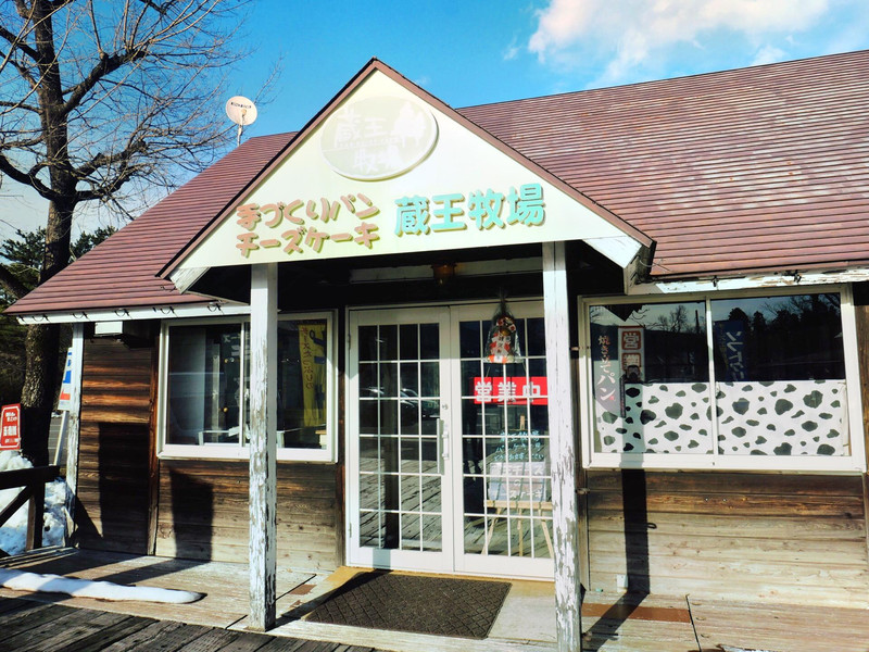 รีวิวที่เที่ยวZao Zao Dairy Center คู่มือท่องเที่ยวจาก