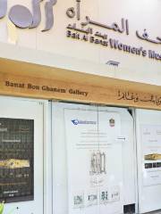 Bait Al Banat Women's Museum