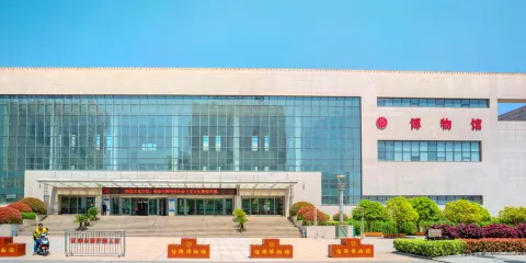 信陽博物館
