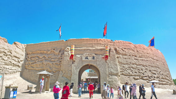 Yinchuan