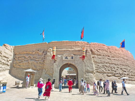 Qingcheng Gate