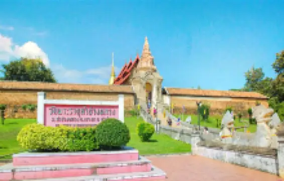 วัดพระธาตุลำปางหลวง