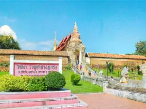 Wat Phrathat Lampang Luang