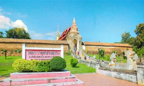 WAT PHRA THAT LAMPANGLUANG