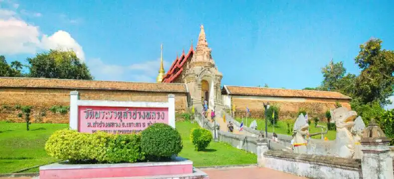 โรงแรมในลำปาง