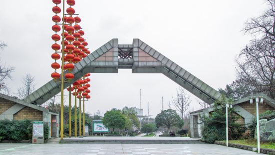 Qingshuihe Park