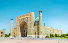 Площадь "Регистон''