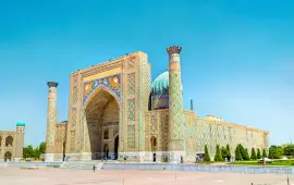 Площадь "Регистон''