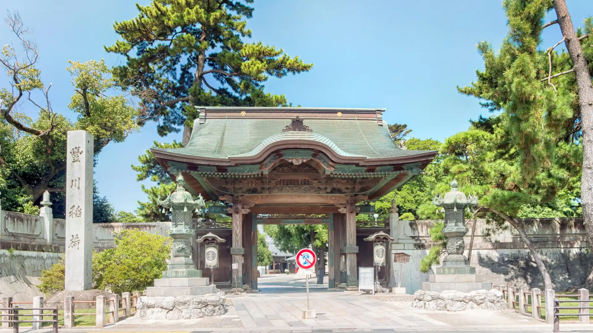 Hotels near Toyokawa Inari Betsuin