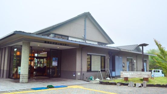 箱根遊客中心