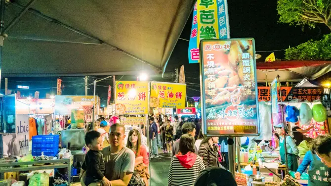 花園夜市
