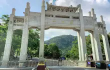 Wutong Mountain