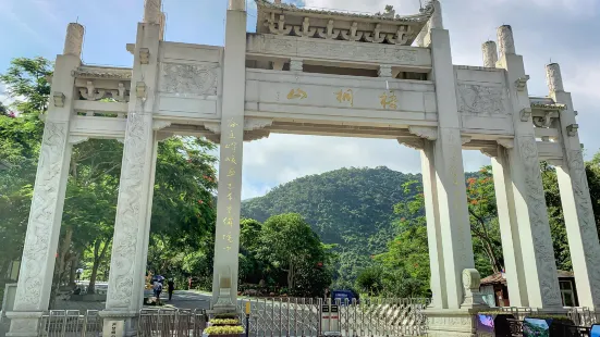 廣東梧桐山國家森林公園