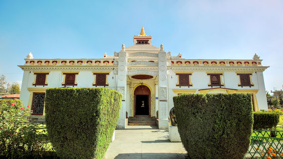 National Museum of Nepal