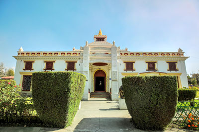 National Museum of Nepal