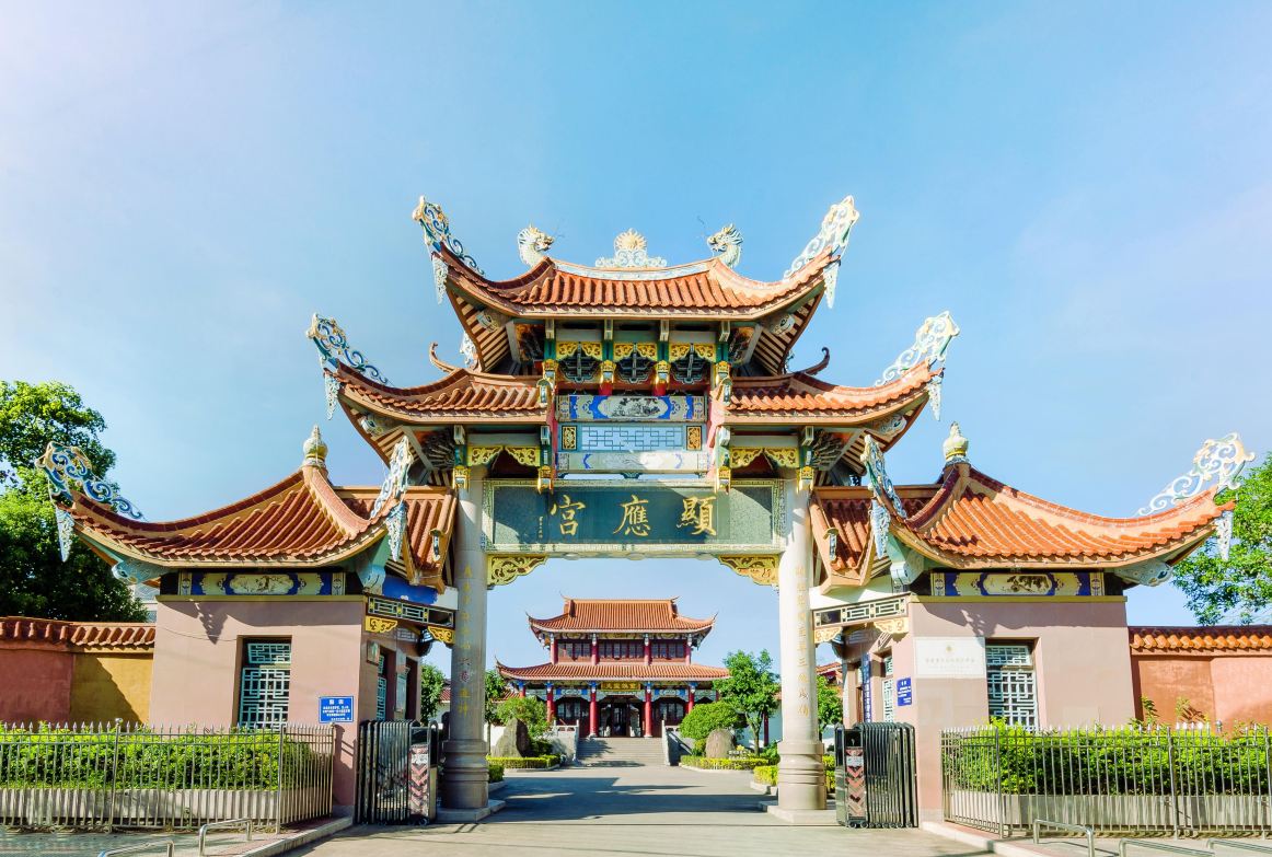 Fuzhou Changle International Airport