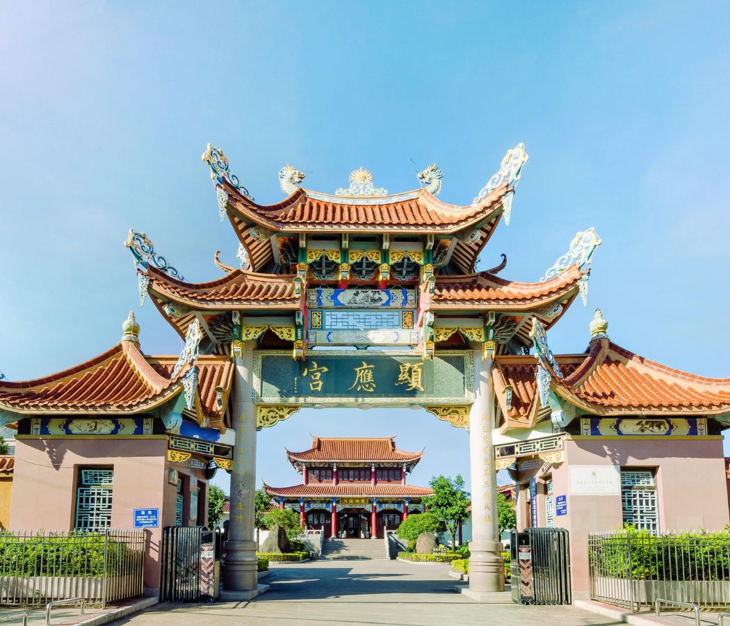 Fuzhou Changle International Airport