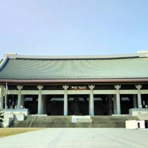독립기념관