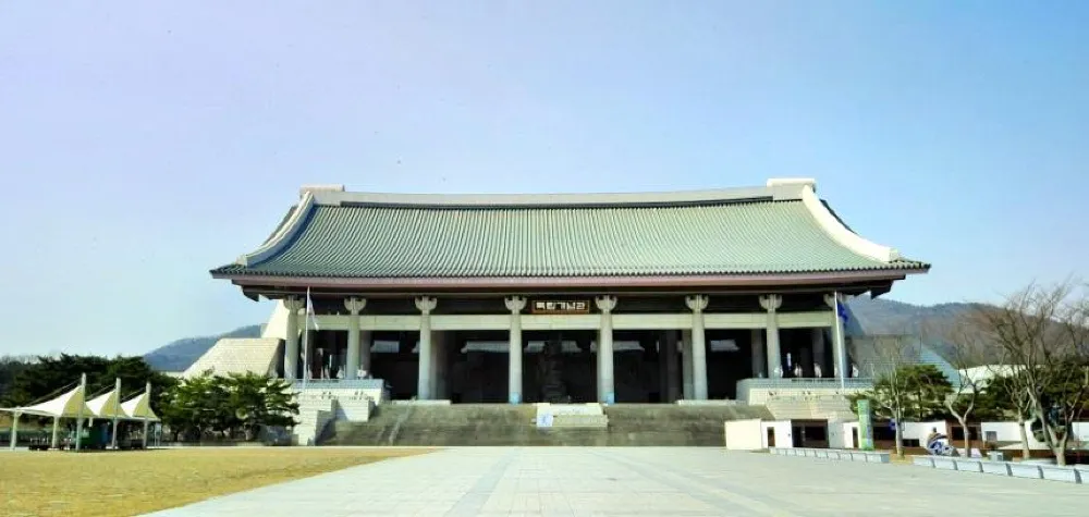 독립기념관