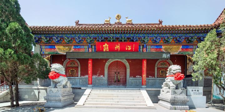 Haizhou Temple