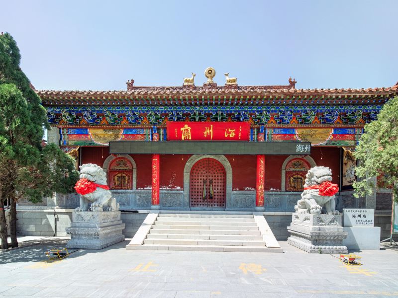 Haizhoumiao (Southeast Gate)