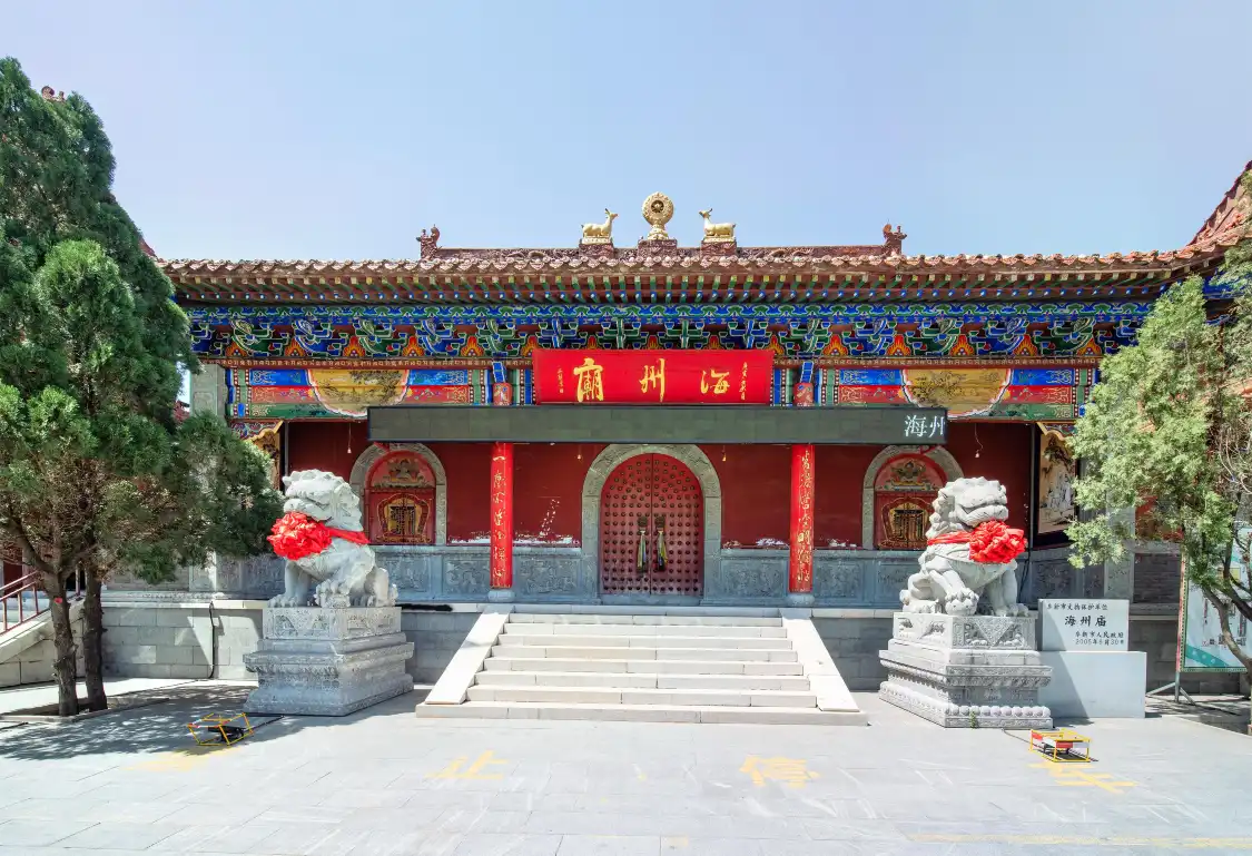 Hotels near Haizhou Temple