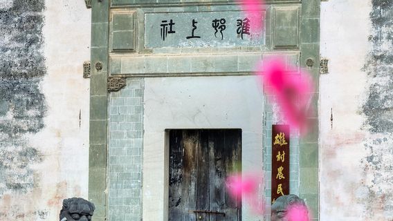 Пейзаж Хуанхуа