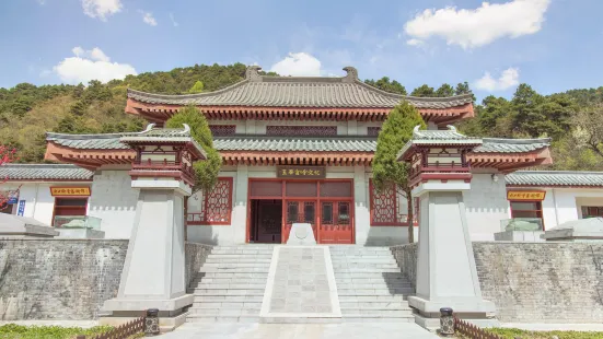 Yuhua Palace