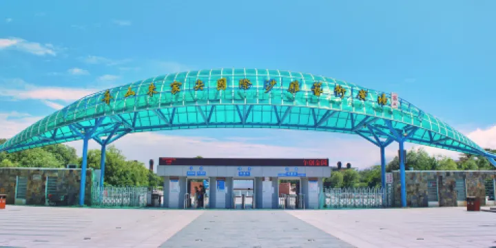 舟山朱家尖國際沙雕藝術廣場