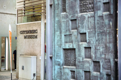Musée Gutenberg