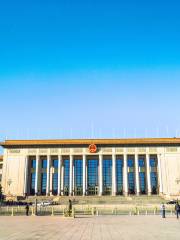 The Great Hall of the People