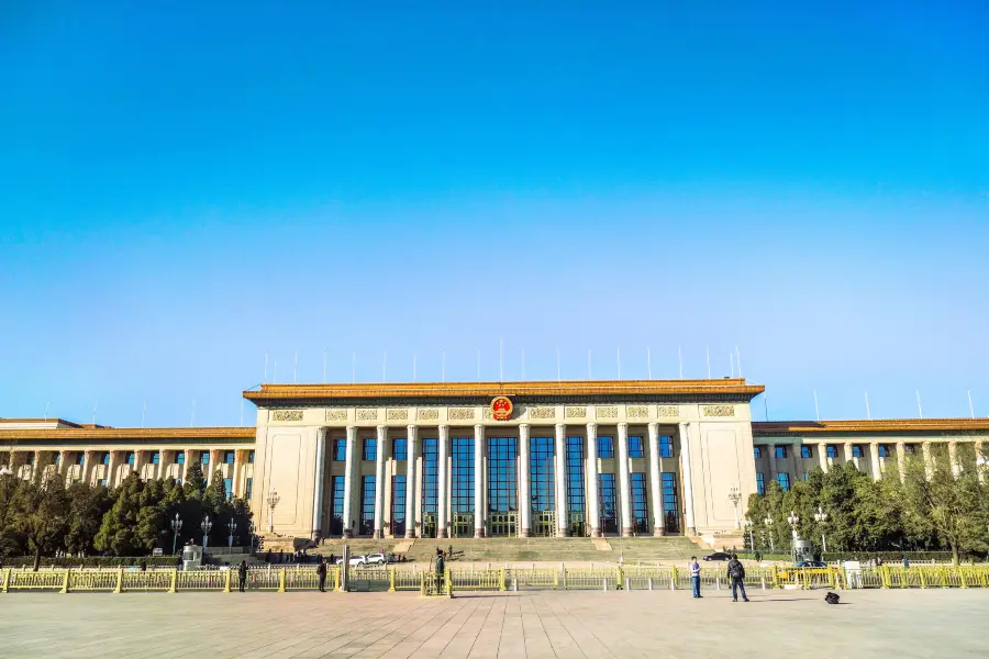 The Great Hall of the People