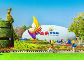 Shenzhou Bird Garden