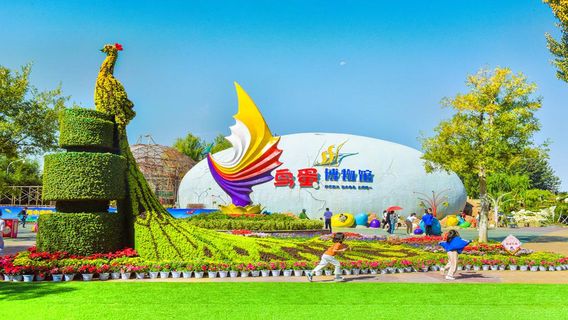 Shenzhou Bird Garden