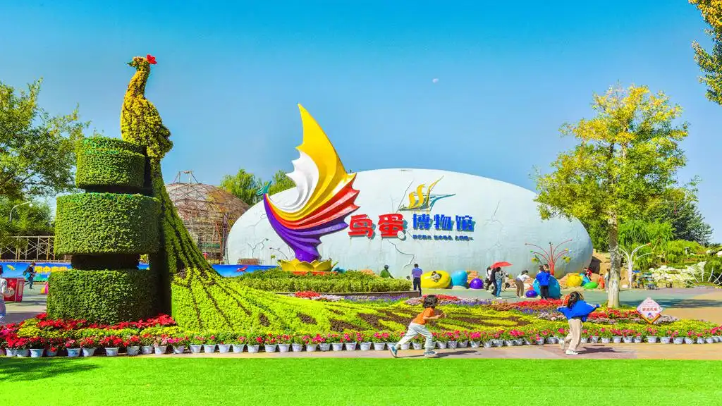 Hotels near Shenzhou Bird Garden