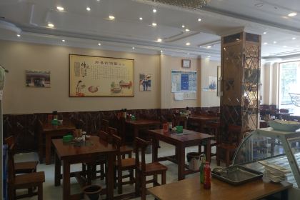 正宗郏县饸烙面旗舰店