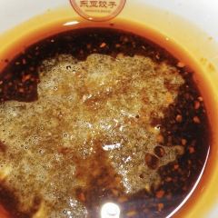 Dongya Dumpling House (zong) 여행 사진
