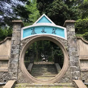 Luhuadang