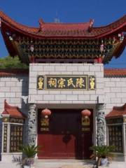 Ancestral Hall of Family Chen, Wuzhang Village