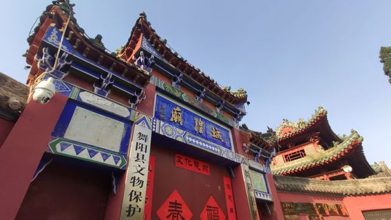 Chenghuang Temple