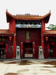 Ancestral Hall of Family He