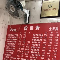 Jianji Noodle User Photo