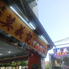 Mok Yi Kei User Photo