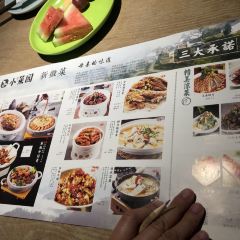 小菜园新徽菜(南通八佰伴商场店) User Photo