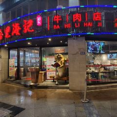 BA HE NIU User Photo