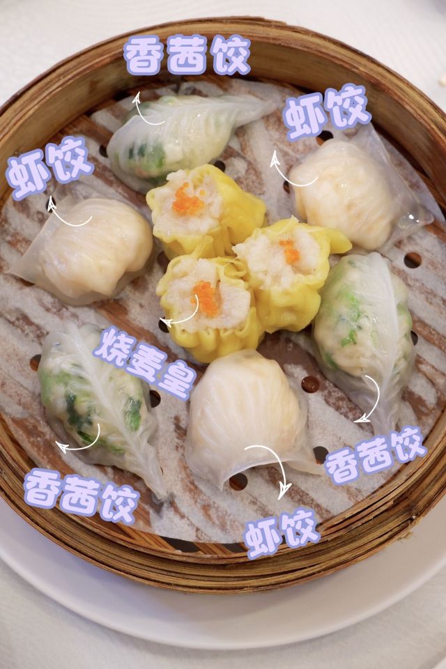 廣州酒家(文昌總店)