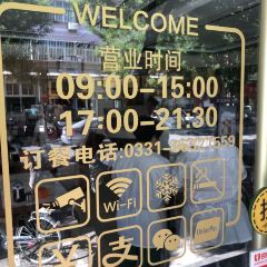 南仓口王家传统烧麦馆(大寺店) User Photo