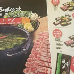 呷哺呷哺(衡水怡水园店) User Photo