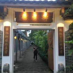 JIU LONG WAN CAN TING YU SHAN FANG User Photo