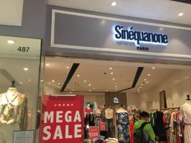 Sinéquanone（沙田新城市广场店）